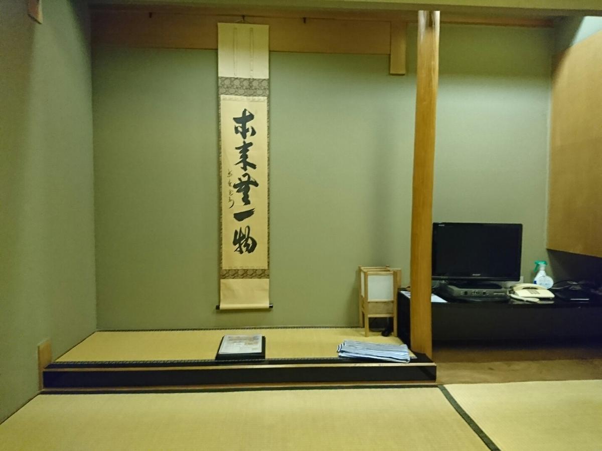 מטסויאמה International Hotel Matsuyama מראה חיצוני תמונה